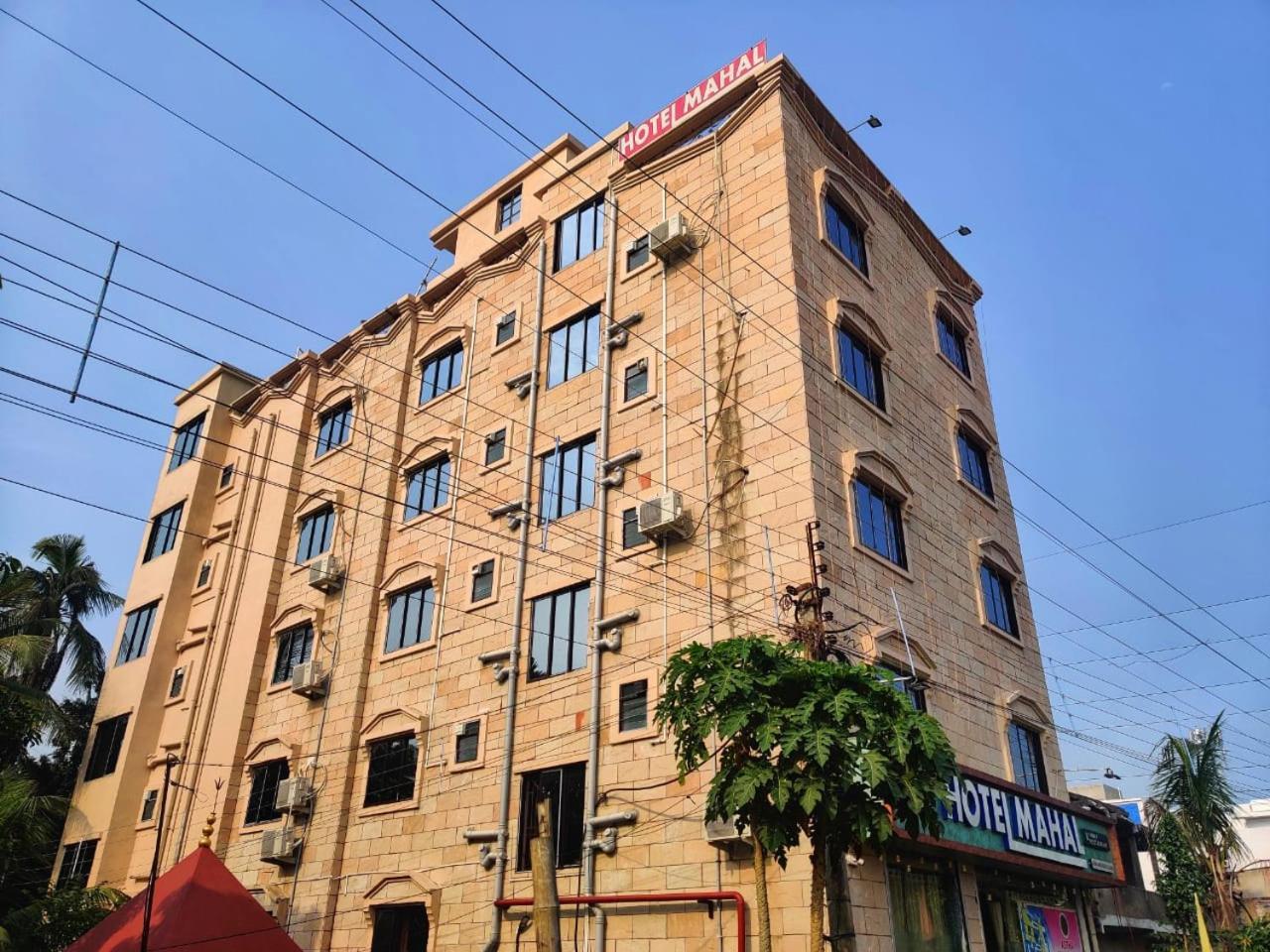 Hotel Mahal & Restaurant Kalyani Exterior photo